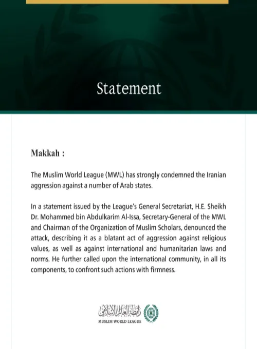 The Muslim World League Condemns the Iranian Aggression Against a Number of Arab States