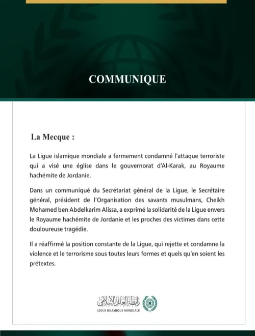 La Ligue islamique mondiale condamne l’attaque terroriste qui a visé une église en Jordanie.