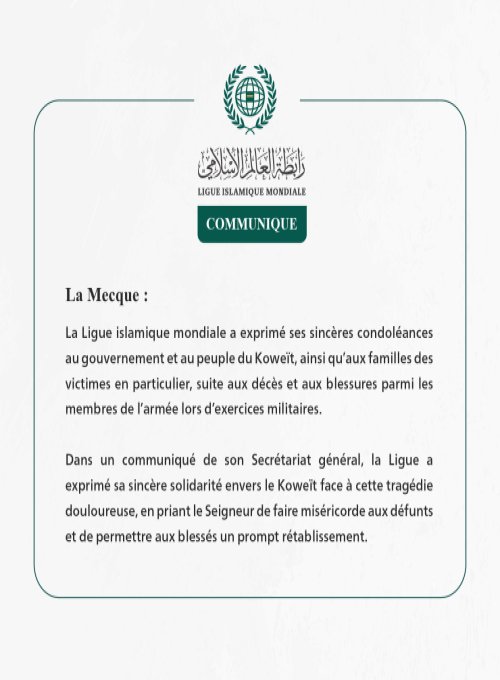 La Ligue islamique mondiale présente ses condoléances au Koweït suite au décès et aux blessures de plusieurs membres de l’armée