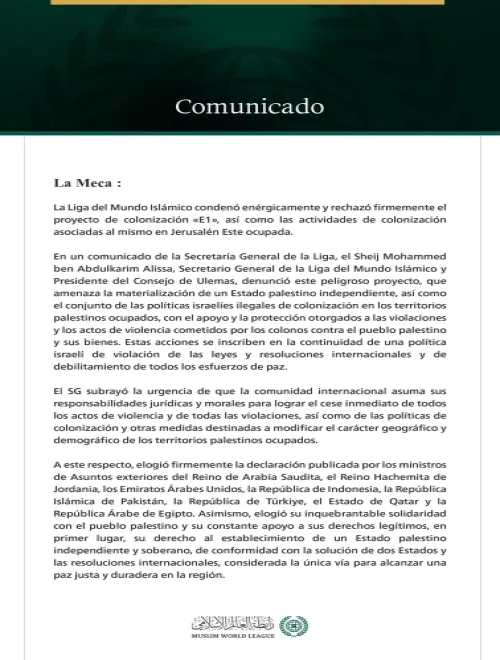 La Liga del Mundo Islámico condena el proyecto de colonización «E1» y las actividades de colonización asociadas al mismo al este de Jerusalén ocupada.