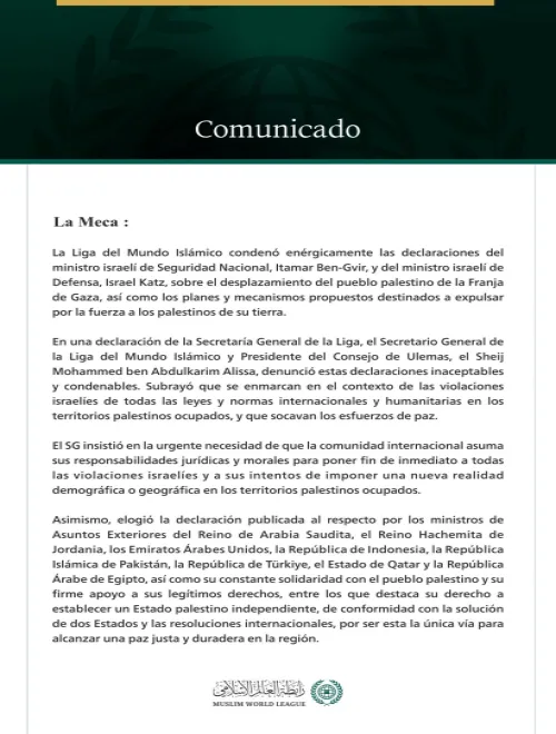 La Liga del Mundo Islámico condena las declaraciones israelíes sobre el desplazamiento del pueblo palestino