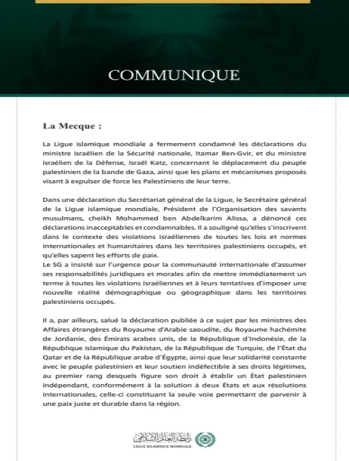 La Ligue islamique mondiale condamne les déclarations israéliennes concernant le déplacement du peuple palestinien.
