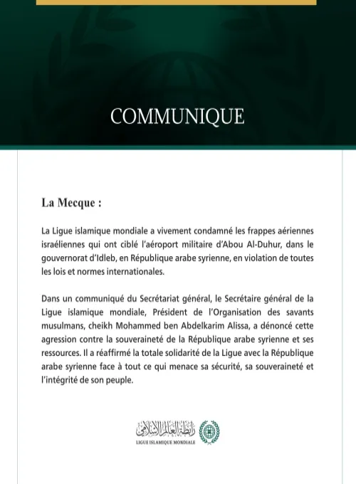 La Ligue islamique mondiale condamne les frappes israéliennes qui ont visé l’aéroport d’Abou Al-Duhur à Idleb