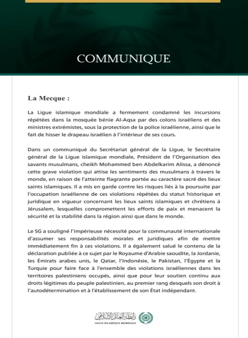 La Ligue islamique mondiale condamne les incursions israéliennes répétées dans la mosquée bénie Al-Aqsa.