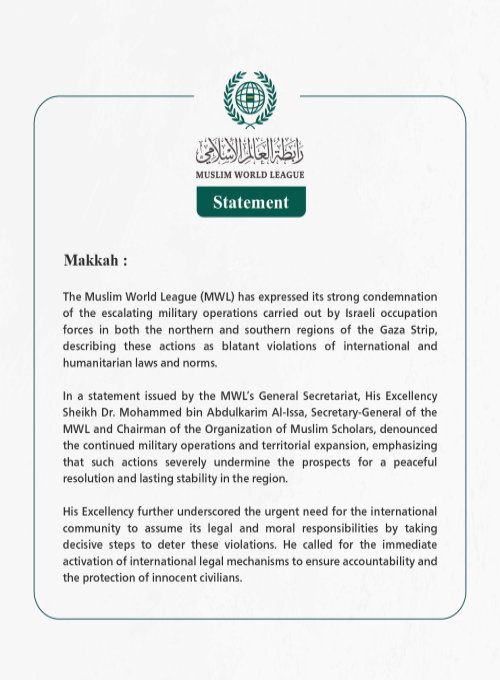 Muslim World League Condemns Escalation of Hostilities by Israeli Occupation Forces in the Gaza Strip
