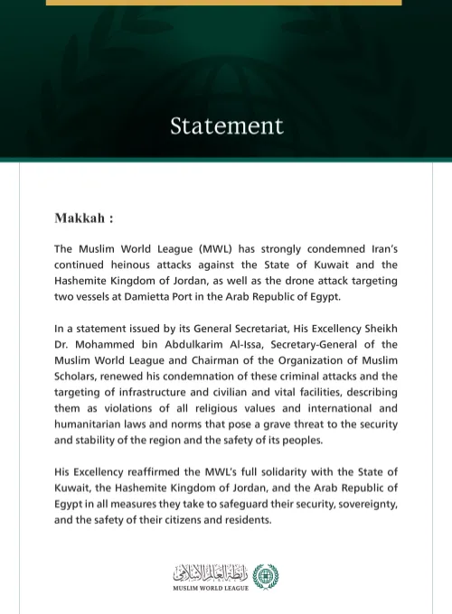 Muslim World League Condemns Iran’s Continued Aggression Against Kuwait and Jordan, and Drone Attack on Two Vessels in the Arab Republic of Egypt