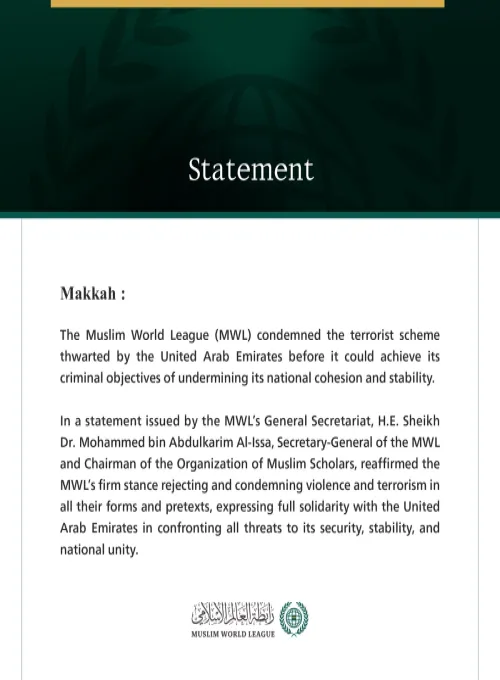 The Muslim World League condemns the terrorist scheme targeting the United Arab Emirates