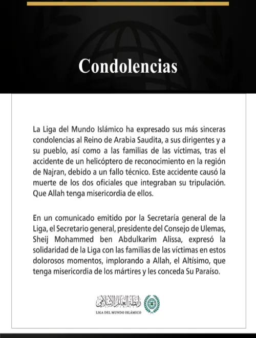 La Liga del Mundo Islámico expresa sus condolencias por el fallecimiento de dos oficiales en el accidente de un helicóptero de reconocimiento en la región de Najran.