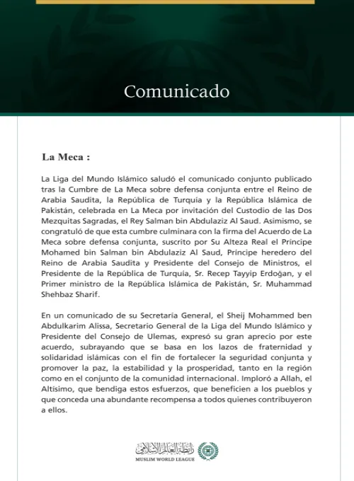 La Liga del Mundo Islámico saluda el Acuerdo de La Meca sobre defensa conjunta entre el Reino de Arabia Saudita, la República de Turquía y la República Islámica de Pakistán.