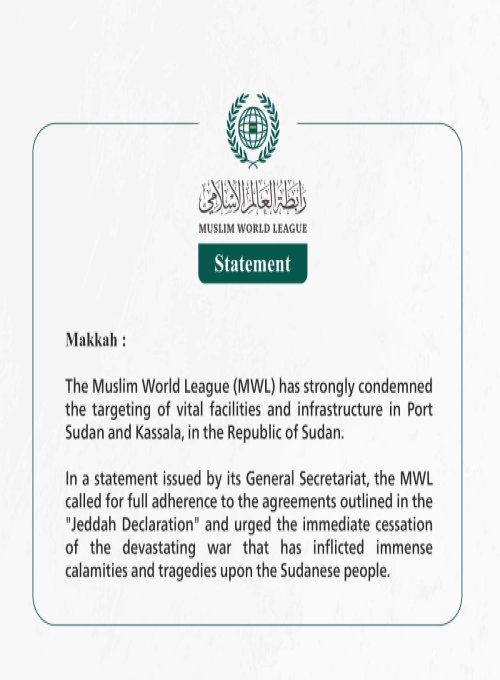 The Muslim World League Condemns Targeting of Vital Facilities and Infrastructure in Port Sudan and Kassala