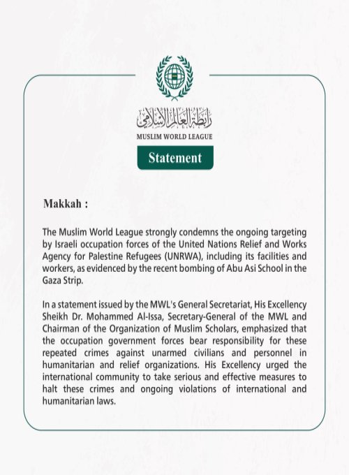 The Muslim World League Condemns the Targeting of the United Nations Relief and Works Agency for Palestine Refugees (UNRWA) by Occupation Forces