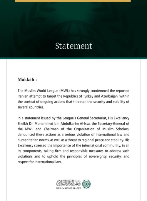 The Muslim World League Condemns the Iranian Attempt to Target the Republics of Turkey and Azerbaijan