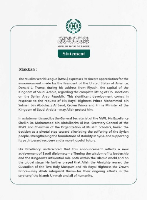 The Muslim World League Welcomes the Announcement by the President of the United States to Lift Sanctions on Syria Following the Request of the Crown Prince of Saudi Arabia