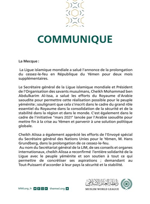 Après l’annonce de la prolongation du cessez-le-feu au Yémen Le SG Mohammad Alissa loue les efforts du Royaume d’Arabie Saoudite dans la réalisation de cette avancée bénéfique pour le peuple yéménite :