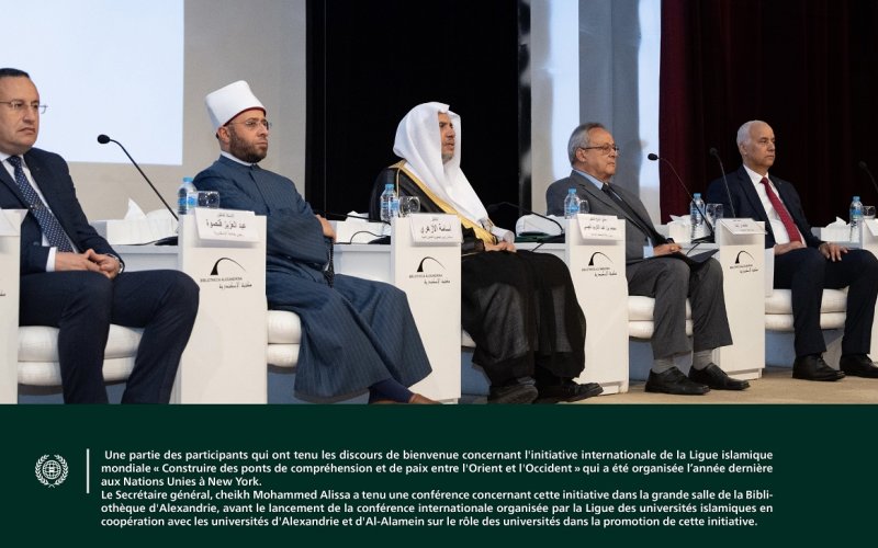 La conférence de l'Initiative internationale de la Ligueislamiquemondiale : « Construire des ponts de compréhension et de paix entre l'Orient et l'Occident » a été lancée depuis la grande salle de la Bibliothèque d'Alexandrie.