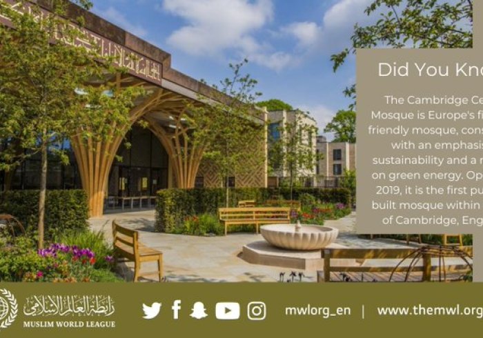 Did You Know that the Cambridge Central Mosque is Europe's first eco-friendly mosque? It was constructed with an emphasis on sustainability and a reliance on green energy.