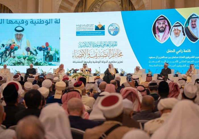 “La promotion de la compréhension de la nation et les dangers de la classification et du rejet“,congrès de la LIM à La  Mecque sous le patronage du  Serviteur Saintes Mosquées avec des savants qui ont affirmé le leadership du Royaume sa propagation de la modération et l’harmonie.