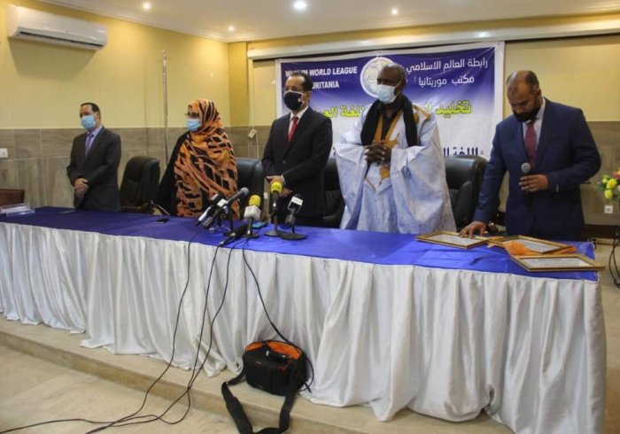The Muslim World League is celebrating Arabic Language Day around the world