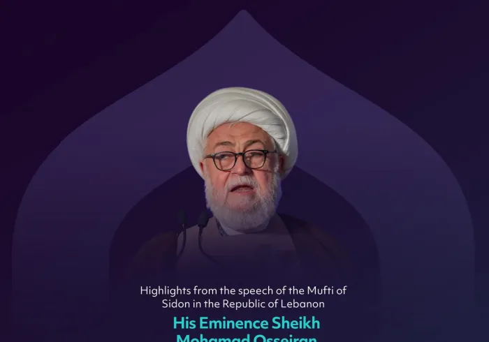 Highlights from the speech of His Eminence Sheikh Mohamad Osseiran, the Mufti of Sidon in the Republic of Lebanon