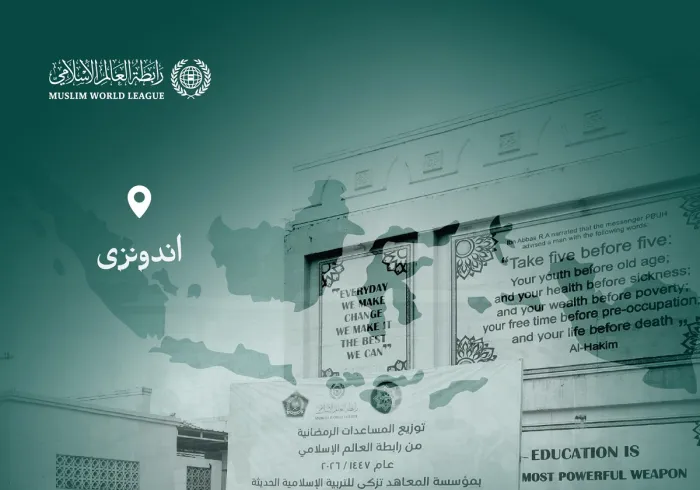 ماه رحمت وهمبستگی: سازمان همبستگی جهان اسلام همچنان رساندن سبدهای رمضانی به اقشار نیازمند در سراسر جهان را ادامه می‌دهد؛ واینجا کاروان‌های «الصِّلة» در جمهوری اندونزی است.