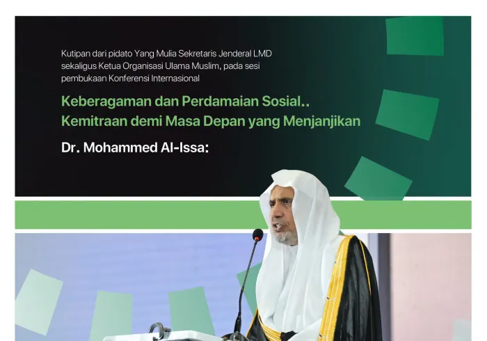 Kutipan dari pidato Yang Mulia Sekretaris Jenderal LMD, Syekh Dr. Mohammed Al-Issa , pada peluncuran Inisiatif LMD untuk Perdamaian Sosial di Afrika Barat, di ibu kota Nigeria, "Abuja"