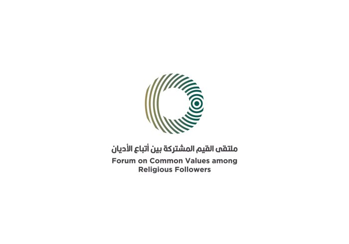 انطلاق أعمال ملتقى "القيم المشتركة بين أتباع الأديان" تحت مظلة رابطة العالم الإسلامي