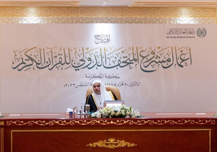His Excellency Sheikh Dr. Mohammed Alissa, the Secretary  -General of the MWL and Chairman of the Organization of Muslim Scholars