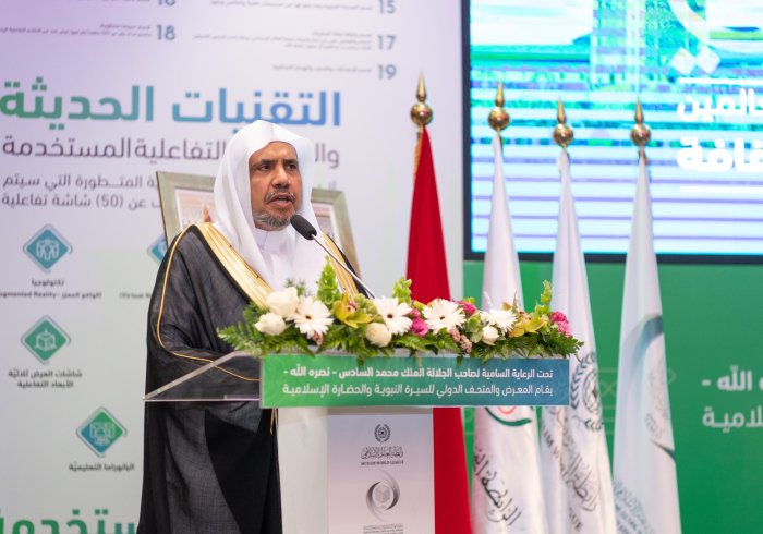 At an Intl ceremony - Dr. Al-Issa announces from ISESCO: the fulfillment of requirements to launch the 1st ever touring version of the Museum of the Prophet's Biography & Islamic Civilization