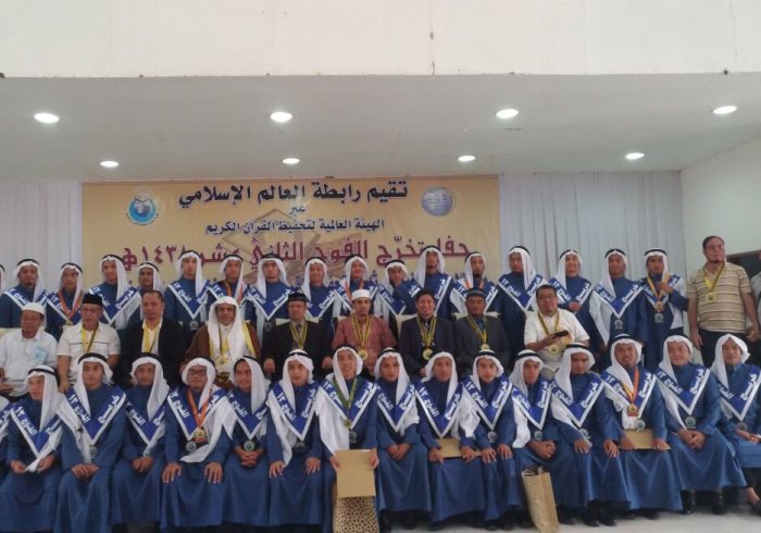 MWL organied a graduation ceremony for 66 graduates in Quran recitation in Cotabato, Philippines; under official & Diplomatic patronage