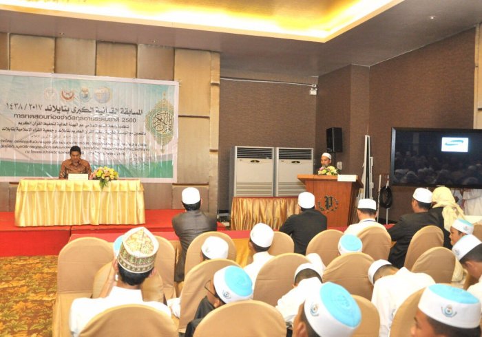 The MWL organized a Quran competition in Thailand. 90 competitors took part in the presence of a number of officials.