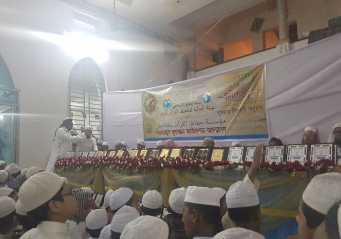 The MWL conducted a grand Quran competition to 78060 competitors in 65 Bangladesh regions. Scholars & officials were present at the event.