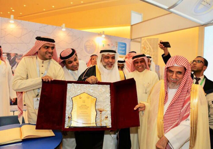 A number of Islamic dignitaries visit the Muslim World League's exhibition held on the sidelines of the (Islamic Endowments Conference.)