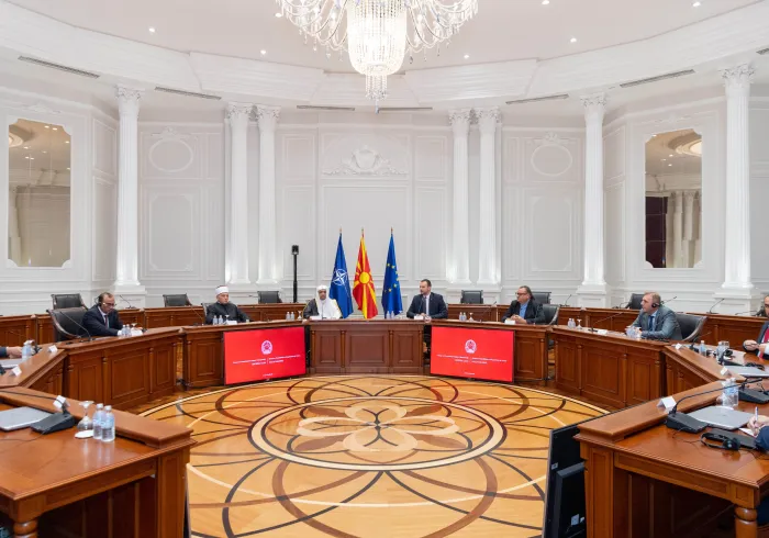 Le Comité gouvernemental pour les relations avec les entités religieuses a célébré à son siège, dans la capitale de la Macédoine du Nord