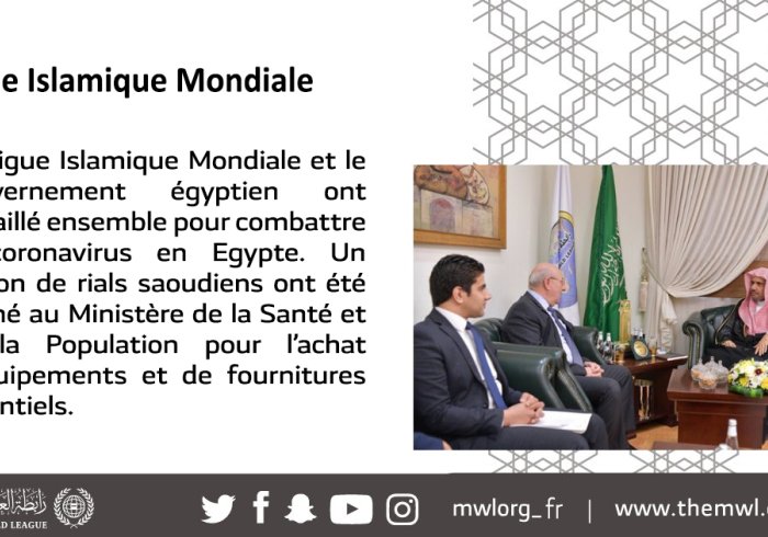Dans le cadre de la lutte contre la Covid19 en Egypte, la LIM a travaillé avec le gouvernement, en faisant don d’un million de rials saoudiens au Ministère égyptien de la Santé et de la Population pour l’achat d’équipements et de fournitures essentiels.