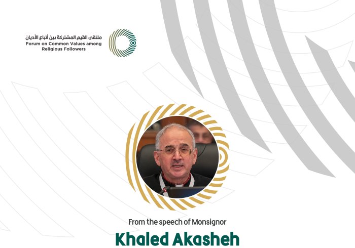 From the speech of Monsignor Khaled Akasheh, Pontifical Council for Inter-Religious Dialogue - one of the Vatican’s participants, in the Forum on Common Values Among Religious Followers in Riyadh: 