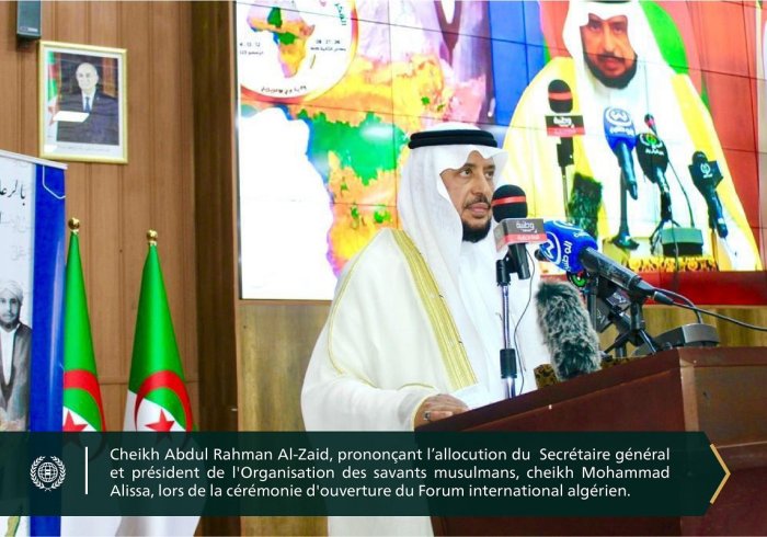Sous le patronage du Président de la République Algérienne, Monsieur Abdelmadjid Tebboune,