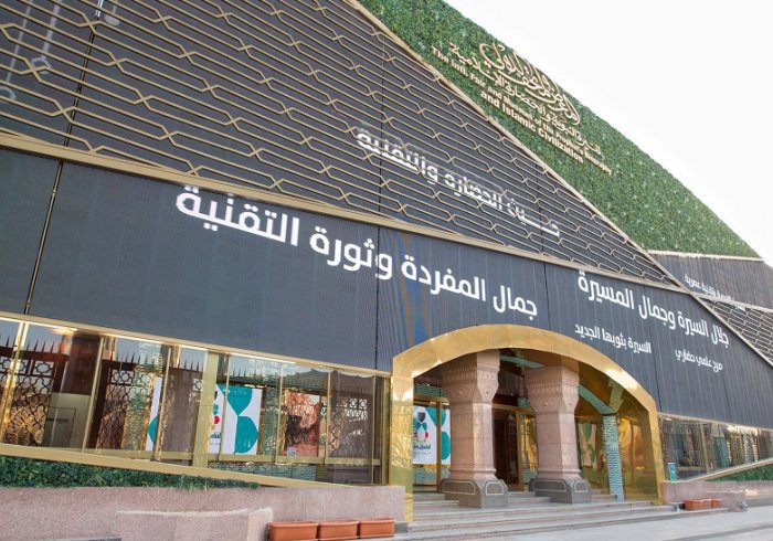 Over 25 Islamic countries have put forth their requests:  The Muslim World League is working on projects to introduce the biography of our noble Prophet (PBUH)