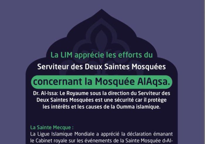 La LIM apprécie les efforts du Serviteur des Deux Saintes Mosquées concernant la Mosquée AlAqsa, il protège les intérêts de la Oumma