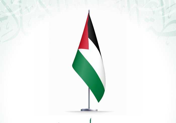 رابطہ عالم اسلامی کی طرف سے فلسطین کے قومی دن کے موقع پر فلسطينی عوام کے لئے مبارک باد کا پیغام
