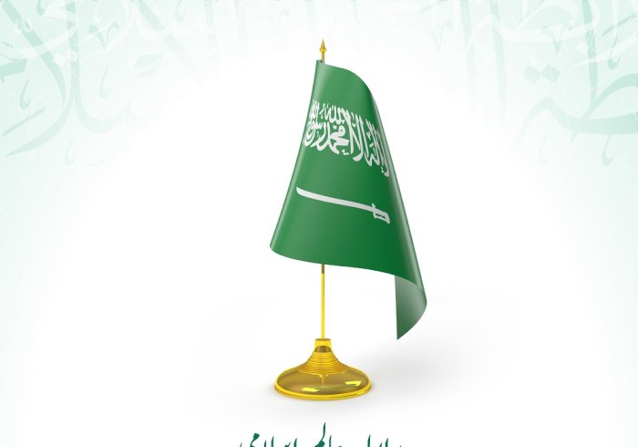 رابطہ عالم اسلامی مملکت سعودی عرب کو اس کے 90 ویں قومی دن پر مبارک باد پیش کرتی ہے