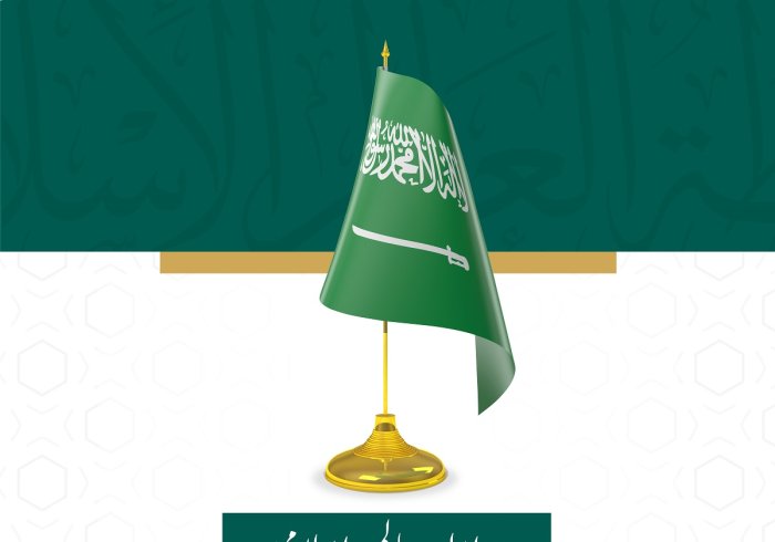 رابطہ عالم اسلامی خادم حرمین شریفین اور ان کے ولی عہد "حفظہما اللہ" اور عزیز سعودی عوام کو مملکت کے 91 ویں یوم الوطنی کے موقع پر مبارکباد پیش کرتی ہے۔