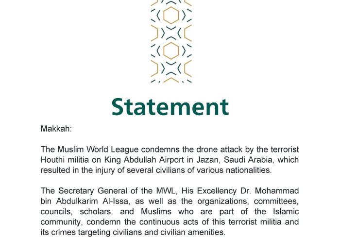 Statement from the Muslim World League‬⁩