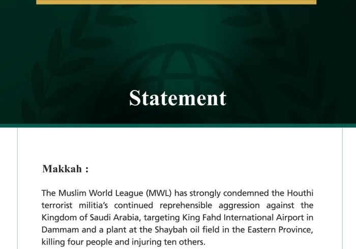 The Muslim World League Condemns Continued Houthi Terrorist Attacks on Saudi Arabia, Targeting King Fahd International Airport in Dammam and a Plant at the Shaybah Oil Field