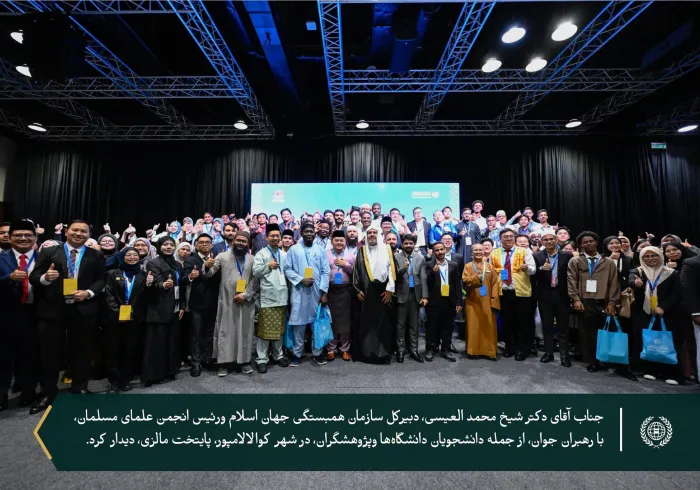 سازمان همبستگی جهان اسلام، با اعتقاد به نقش مهم جوانان در سازندگی وتوسعه، برای توانمندسازی مشروع آنان اهتمام می‌ورزد. این امر از طریق ابتکارات وبرنامه‌هایی صورت می‌گیرد که آگاهی جوانان را ارتقا می‌بخشد، ارزش‌های اعتدال ومسئولیت‌پذیری را در آنان نهادینه می‌سازد ومشارکت فعالشان را در جوامع خود تقویت می‌کند؛ وتمامی این اقدامات با همکاری نهادهای ذی‌ربط در دولت‌های متبوع آنان انجام می‌شود