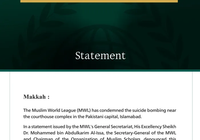 The Muslim World League Condemns the Suicide Bombing near the Courthouse Complex in Islamabad