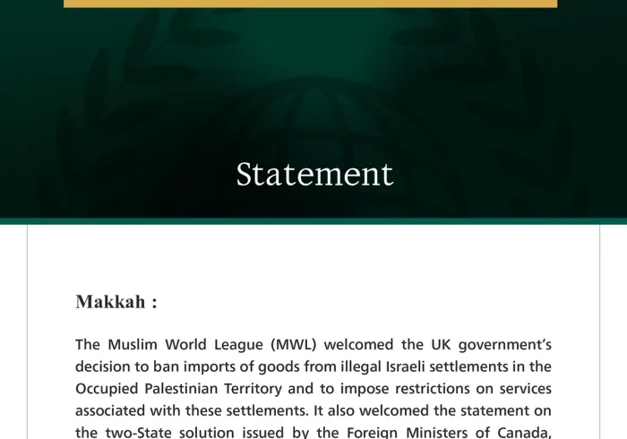The Muslim World League Welcomes the British Government’s Decision to Ban Imports from Israeli Settlements