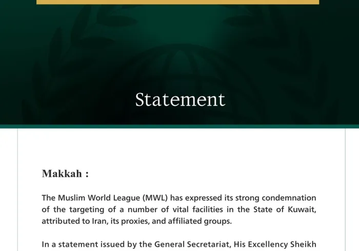 The Muslim World League Condemns the Targeting of Vital Facilities in the State of KuwaitThe Muslim World League Condemns the Targeting of Vital Facilities in the State of Kuwait