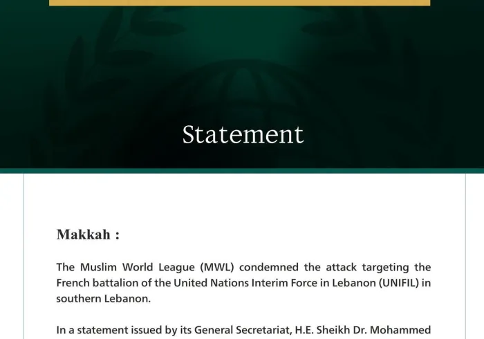 The Muslim World League Condemns the Attack on the French Battalion of UNIFIL in Southern Lebanon