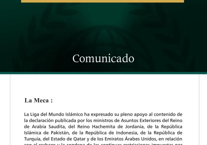 La Liga del Mundo Islámico expresa su apoyo a la declaración araboislámica relativa a las restricciones israelíes sobre los lugares sagrados islámicos y cristianos