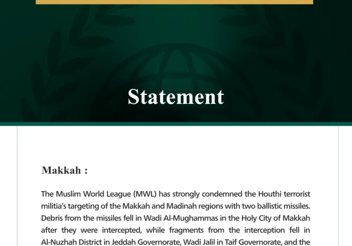 The Muslim World League (MWL) has strongly condemned the Houthi terrorist militia’s targeting of the Makkah and Madinah regions with two ballistic missiles. Debris from the missiles fell in Wadi Al-Mughammas in the Holy City of Makkah after they were intercepted, while fragments from the interception fell in Al-Nuzhah District in Jeddah Governorate, Wadi Jalil in Taif Governorate, and the Masturah Center in Rabigh Governorate. This heinous attack constitutes a continuation of the militia’s aggression agains